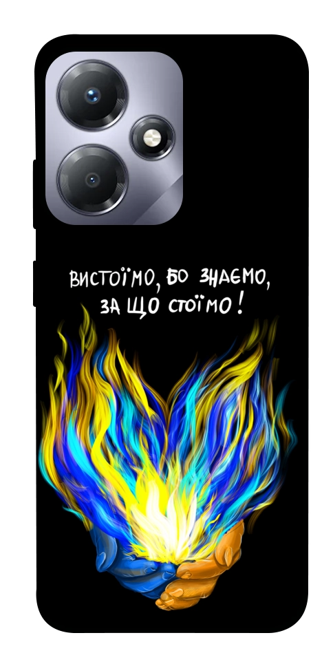 Чехол У боротьбі для Infinix Hot 30i