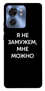 Чехол Я не замужем мне можно для Motorola Edge 40