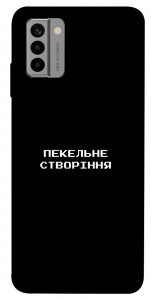 Чехол Пекельне створіння для Nokia G22