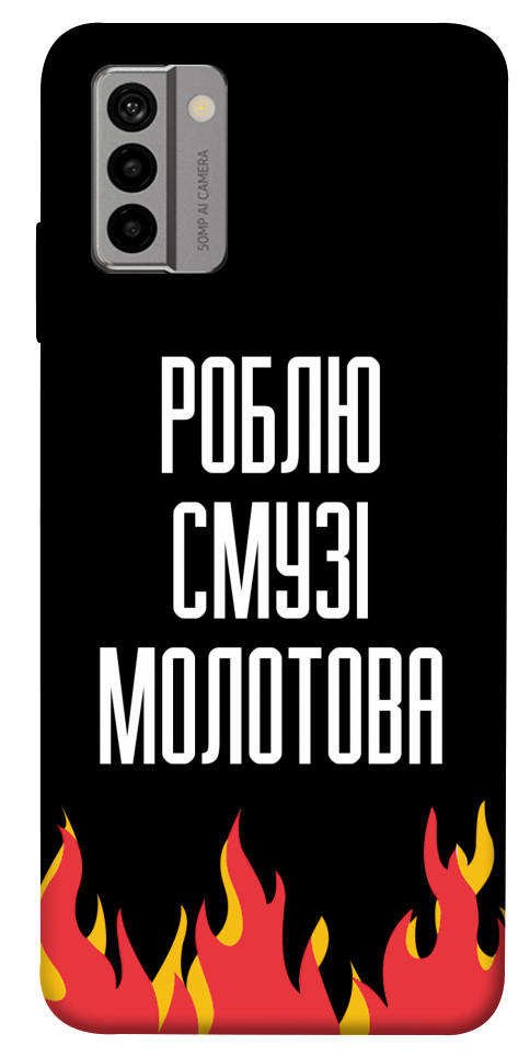 

Чохол Смузі молотова для Nokia G22 1659504