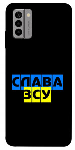 Чехол Слава ЗСУ для Nokia G22