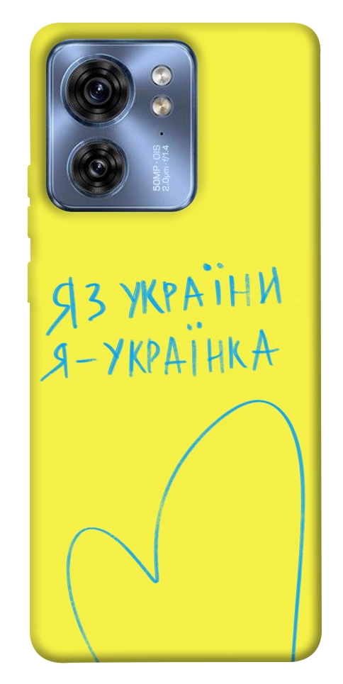 Чехол Я українка для Motorola Edge 40