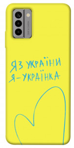 Чехол Я українка для Nokia G22