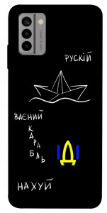 Чехол Рускій ваєний карабль для Nokia G22