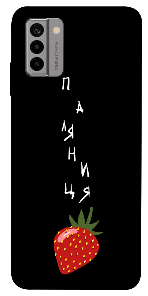 

Чохол Паляниця-полуниця для Nokia G22 1659555