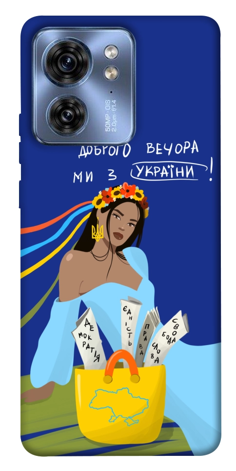 Чохол Україночка для Motorola Edge 40