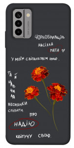 Чехол Чорнобривці для Nokia G22