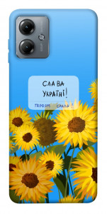 Чохол Слава Україні для Motorola Moto G14