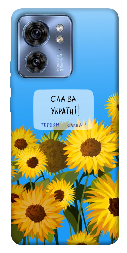 Чохол Слава Україні для Motorola Edge 40