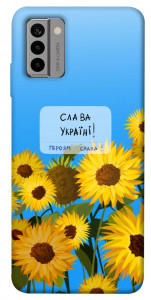 Чехол Слава Україні для Nokia G22