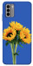 Чохол Bouquet of sunflowers для Nokia G22