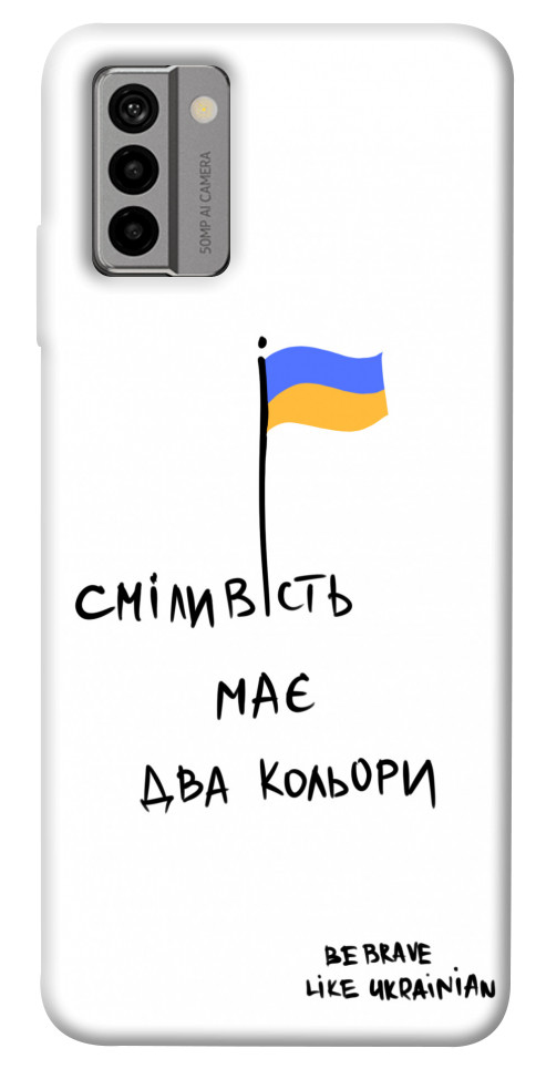 

Чехол Сміливість має два кольори для Nokia G22 1659837