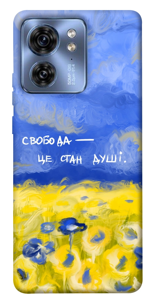 Чехол Свобода це стан душі для Motorola Edge 40