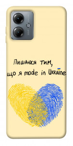 Чехол Made in Ukraine для Motorola Moto G14