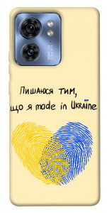 Чохол Made in Ukraine для Motorola Edge 40