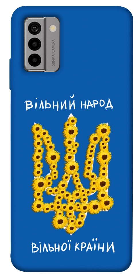 Чохол Вільний народ для Nokia G22