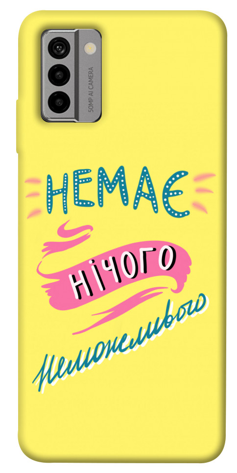 

Чохол Немає нічого неможливого для Nokia G22 1659924