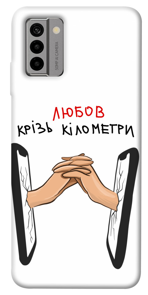 

Чохол Любов крізь кілометри для Nokia G22 1659981