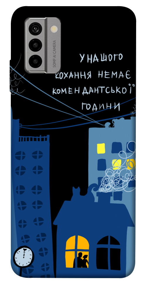 

Чохол Кохання коменданська година для Nokia G22 1659999