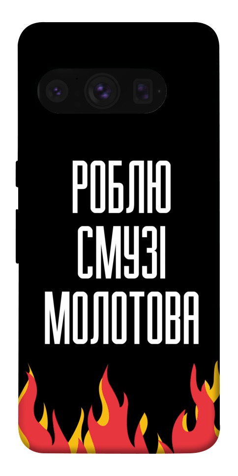 

Чехол Смузі молотова для Google Pixel 8 Pro 1672600