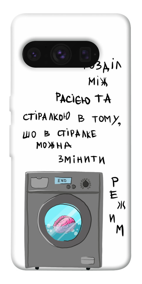 

Чохол Зміна режиму для Google Pixel 8 Pro 1672623