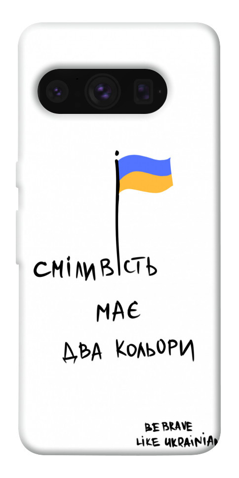 

Чехол Сміливість має два кольори для Google Pixel 8 Pro 1672711