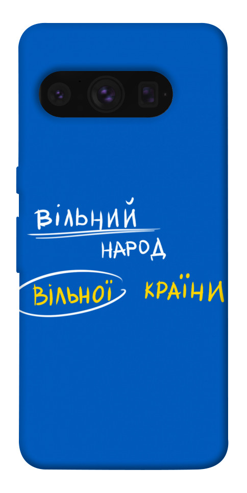 

Чехол Вільна країна для Google Pixel 8 Pro 1672715