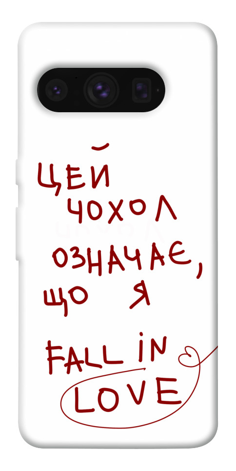 

Чехол Fall in love для Google Pixel 8 Pro 1672768