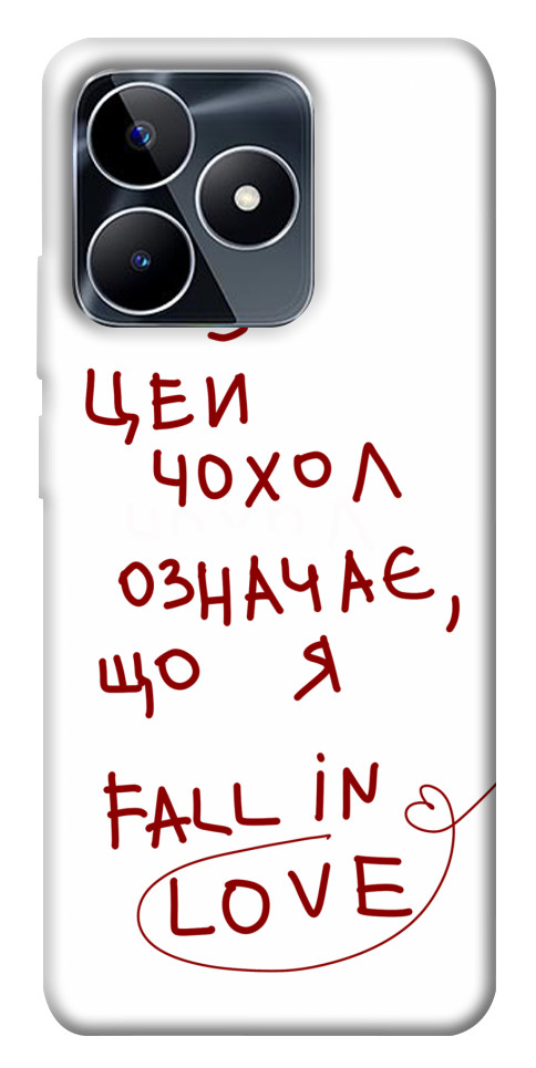 

Чехол Fall in love для Realme C53 1673637