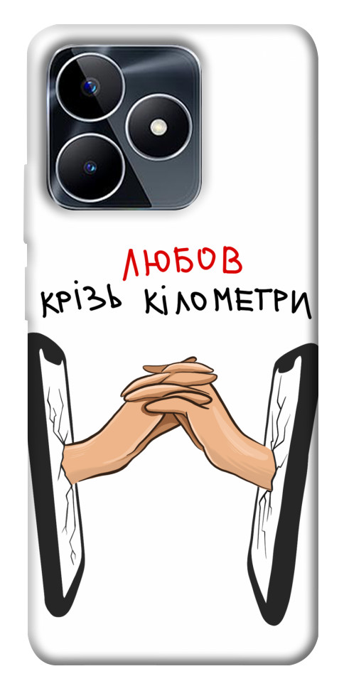 

Чохол Любов крізь кілометри для Realme C53 1673641