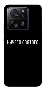 Чехол Ничего святого black для Xiaomi 13T