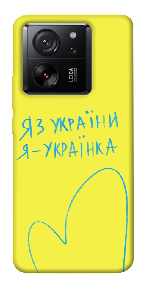 Чехол Я українка для Xiaomi 13T