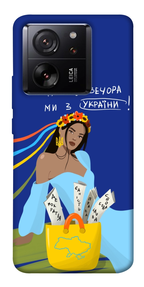 Чехол Україночка для Xiaomi 13T