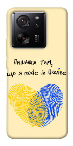 Чехол Made in Ukraine для Xiaomi 13T