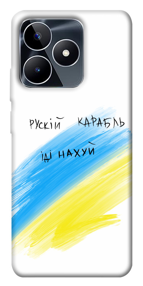 

Чехол Рускій карабль для Realme C53 1674242