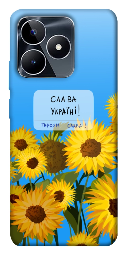 Чехол Слава Україні для Realme C53