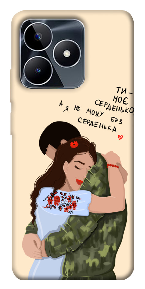 

Чехол Ти моє серденько для Realme C53 1674261