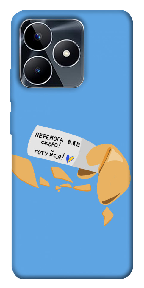 

Чохол Переможне передбачення для Realme C53 1674267