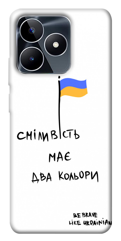

Чохол Сміливість має два кольори для Realme C53 1674270