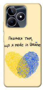 Чехол Made in Ukraine для Realme C53