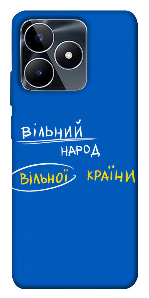 

Чохол Вільна країна для Realme C53 1674498