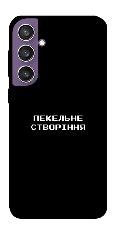 Чехол Пекельне створіння для Galaxy S23 FE