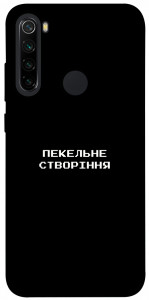 Чехол Пекельне створіння для Xiaomi Redmi Note 8 2021