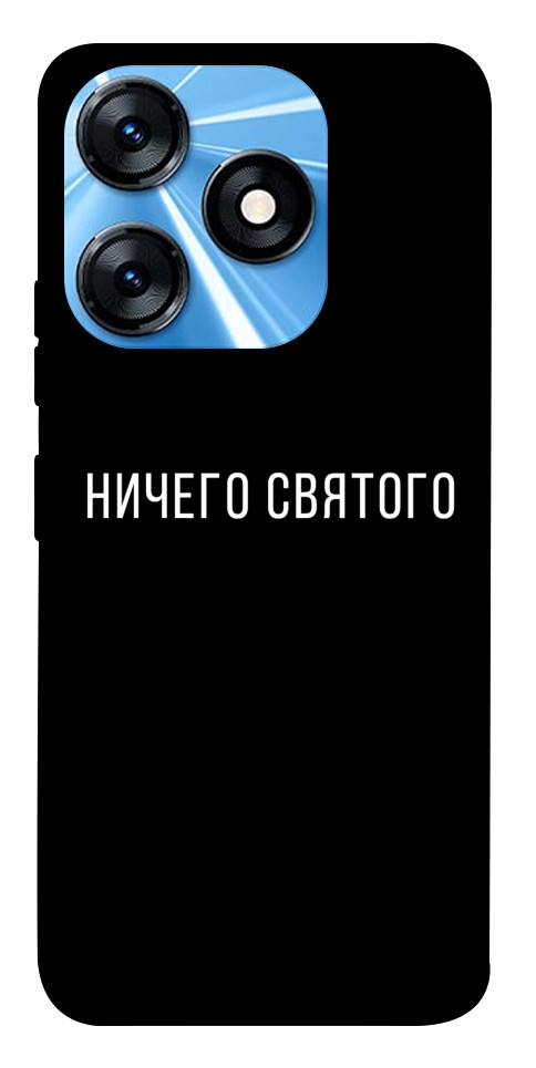 

Чохол Нічого святого black для TECNO Spark 10 1675115