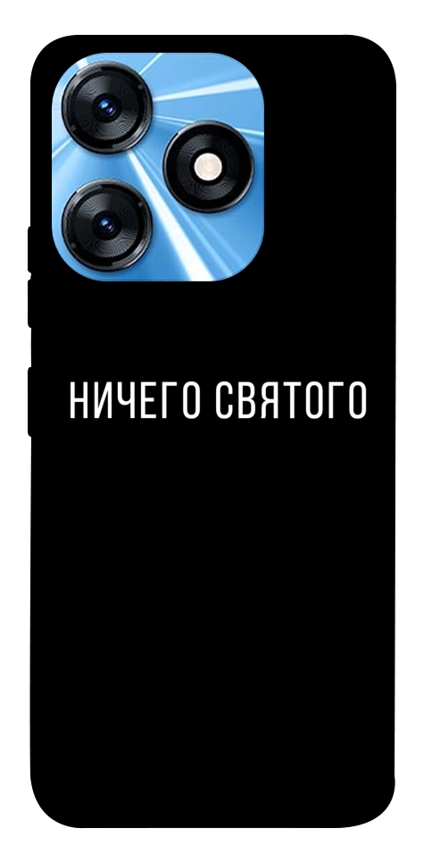 Чохол Нічого святого black для TECNO Spark 10