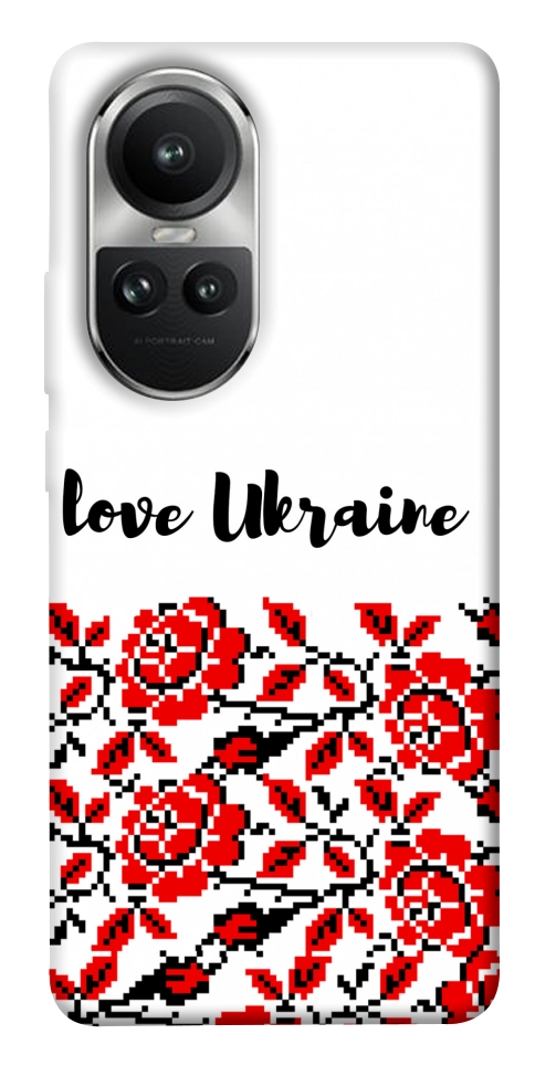 Чехол Love Ukraine для Oppo Reno 10