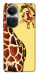Чехол Cool giraffe для Oppo Reno 10