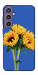 Чехол Bouquet of sunflowers для Galaxy S23 FE