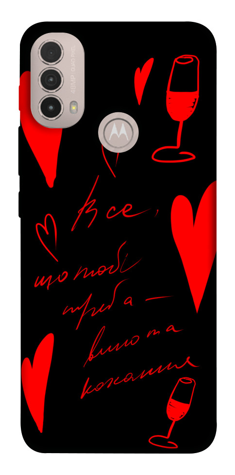 Чехол Вино та кохання для Motorola Moto E30