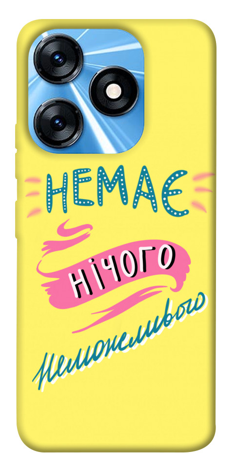 

Чехол Немає нічого неможливого для TECNO Spark 10 1676671
